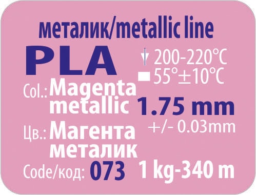 PLA - Magenta Metallic