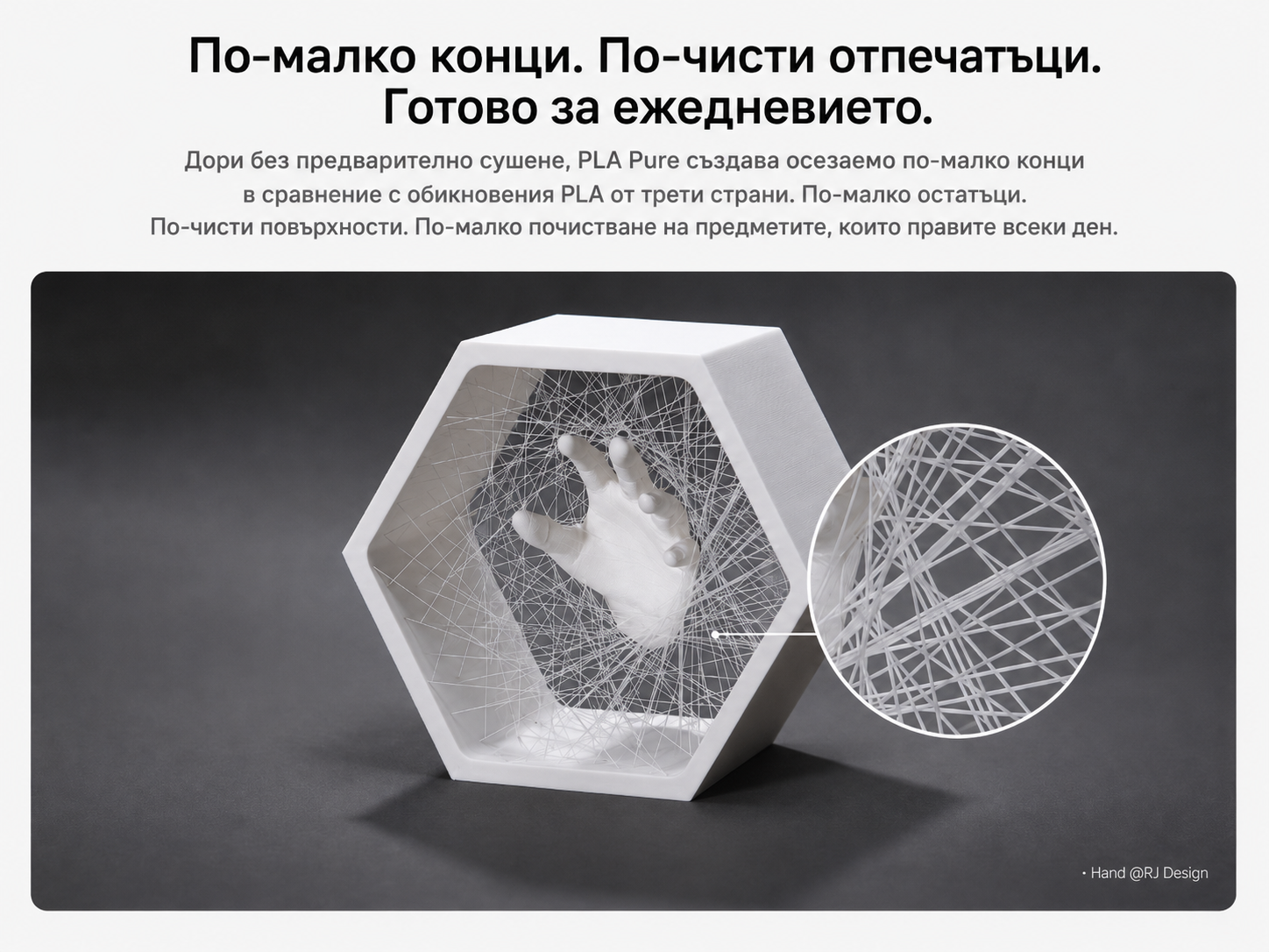 PLA Pure Бебешко Синьо 1000g Bambu Lab