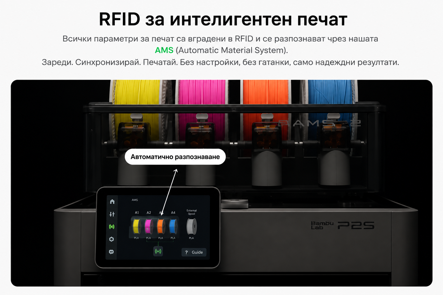 PLA Pure Бебешко Синьо 1000g Bambu Lab