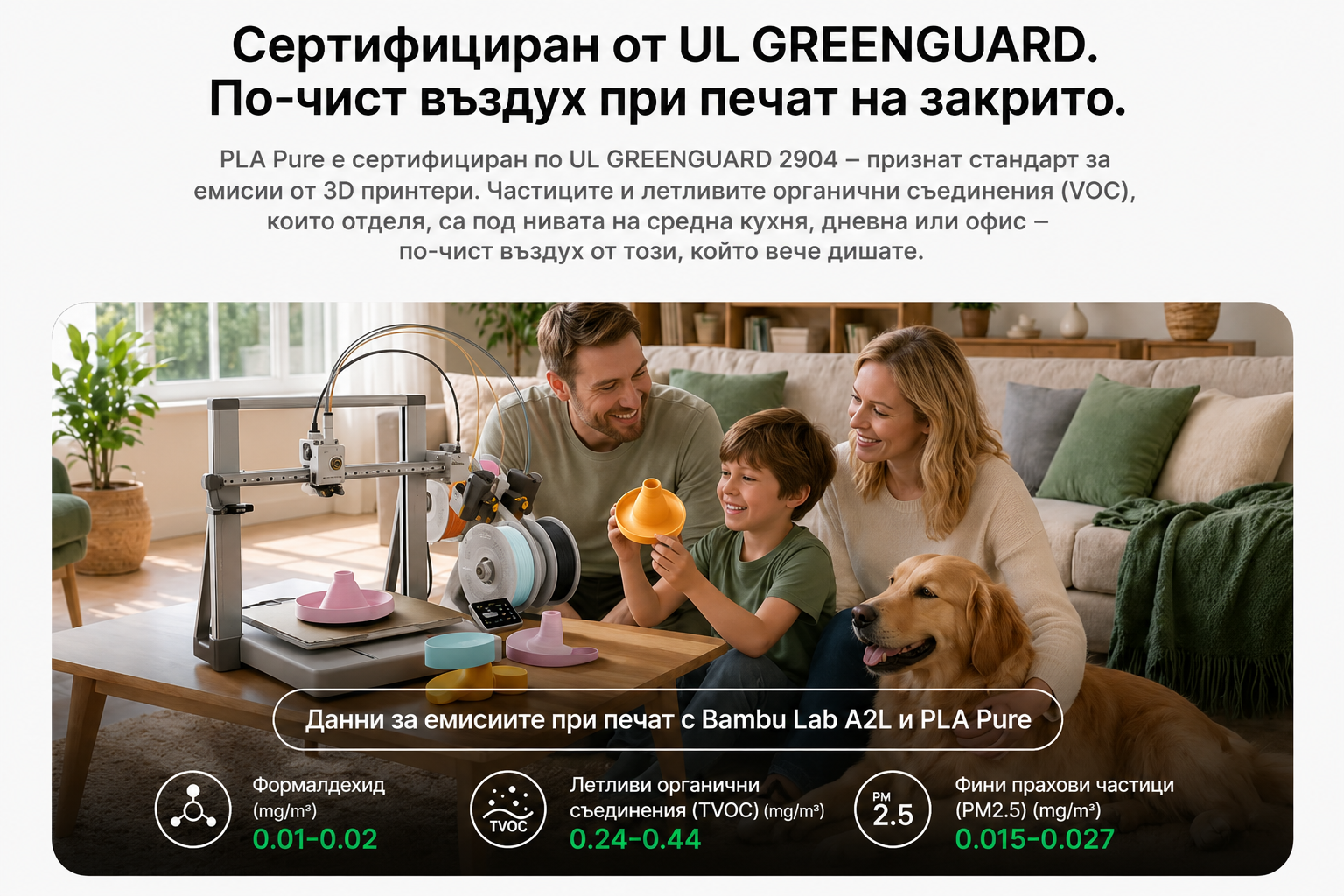 PLA Pure Бебешко Синьо 1000g Bambu Lab