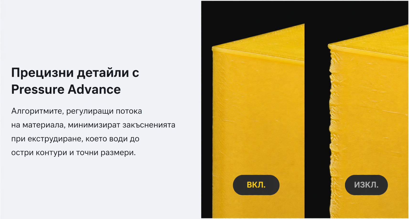 Snapmaker U1