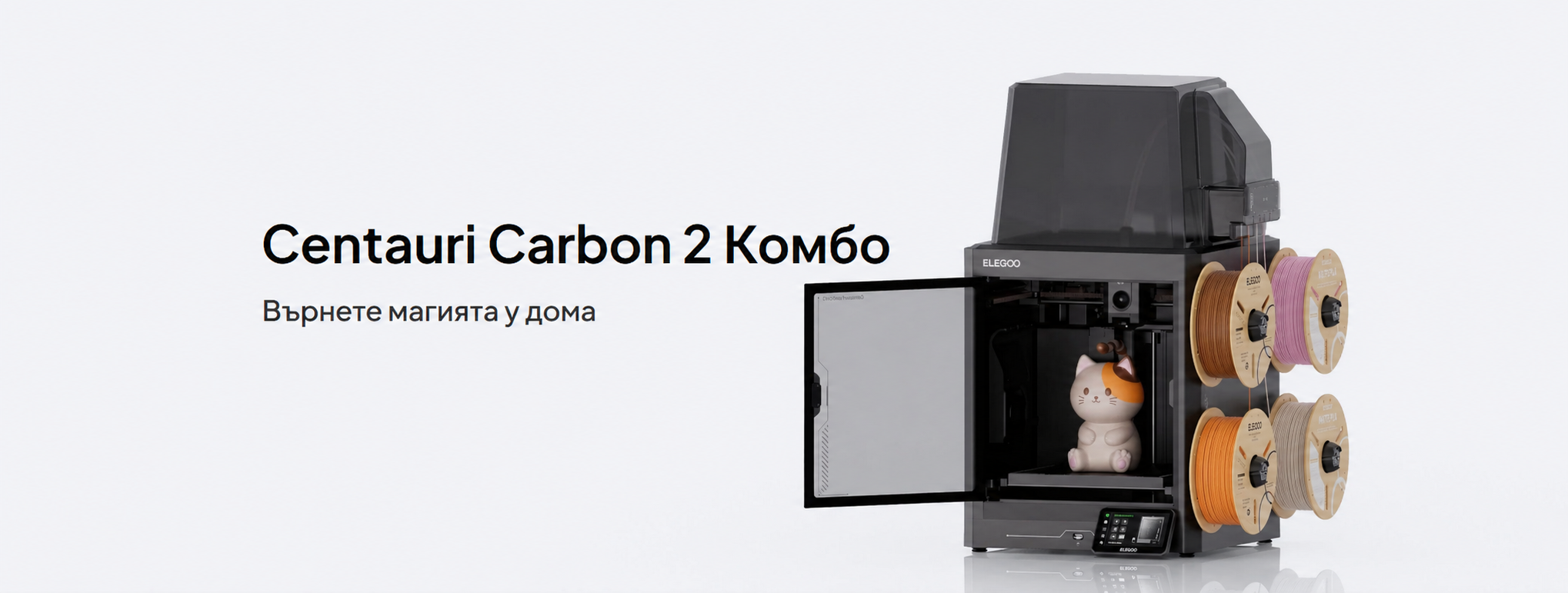 Centauri Carbon 2 Combo Elegoo
