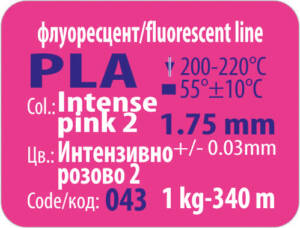 PLA - intense pink 2 3DLine (made in Bulgaria)