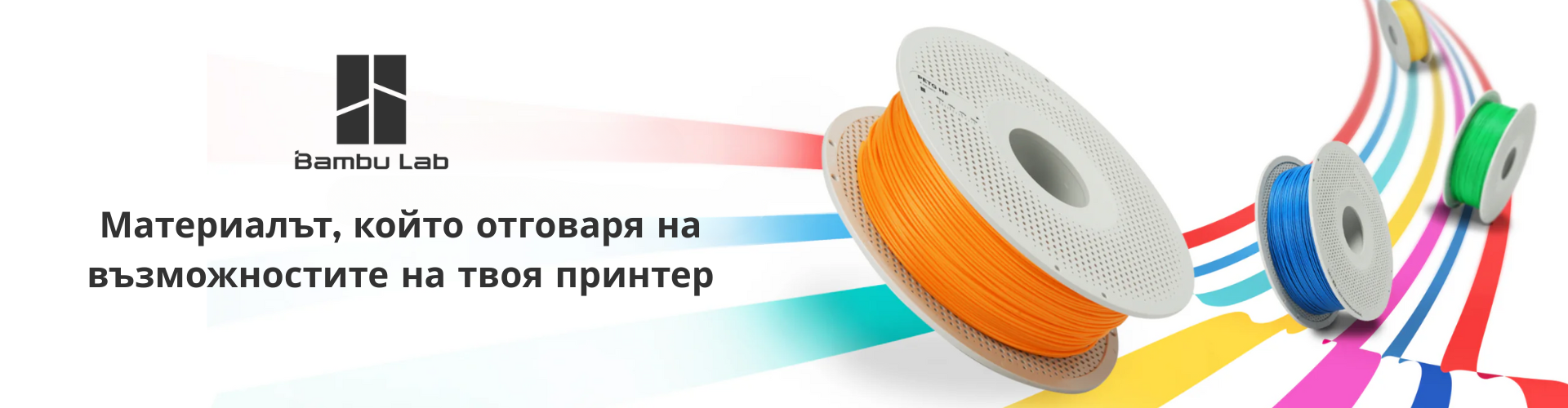 Начало