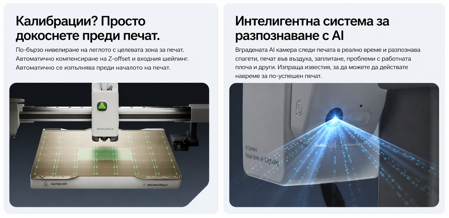 SPARKX i7 Color Combo Creality