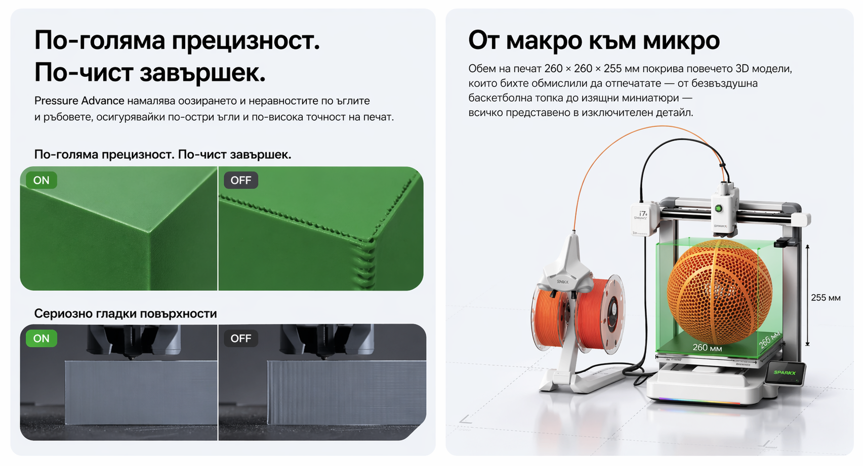 SPARKX i7 Color Combo Creality