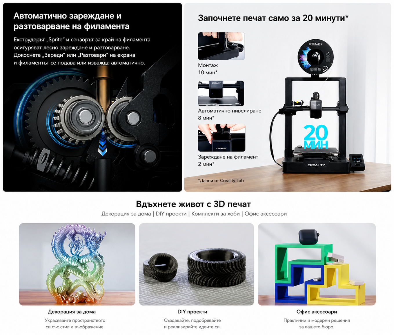 Ender-3 V3 SE Creality
