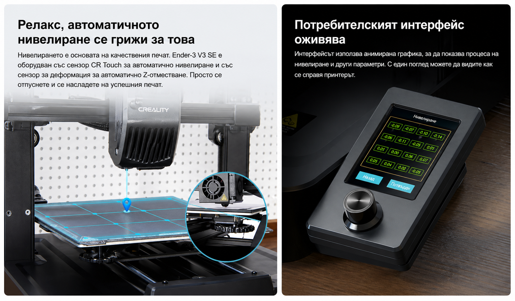 Ender-3 V3 SE Creality