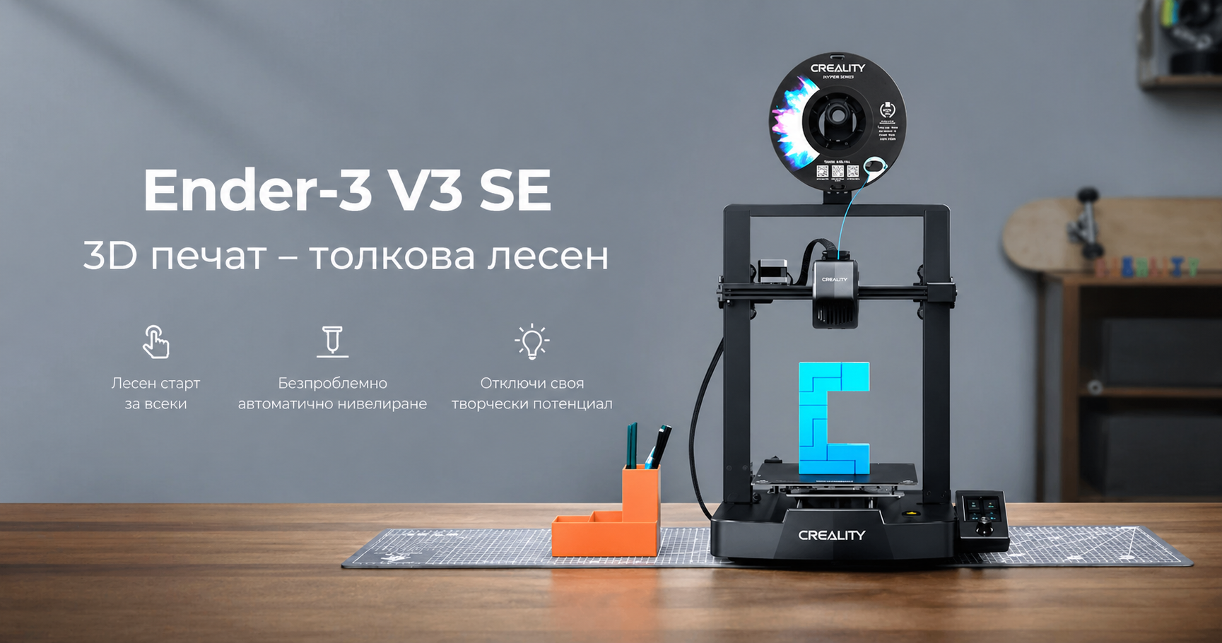 Ender-3 V3 SE Creality