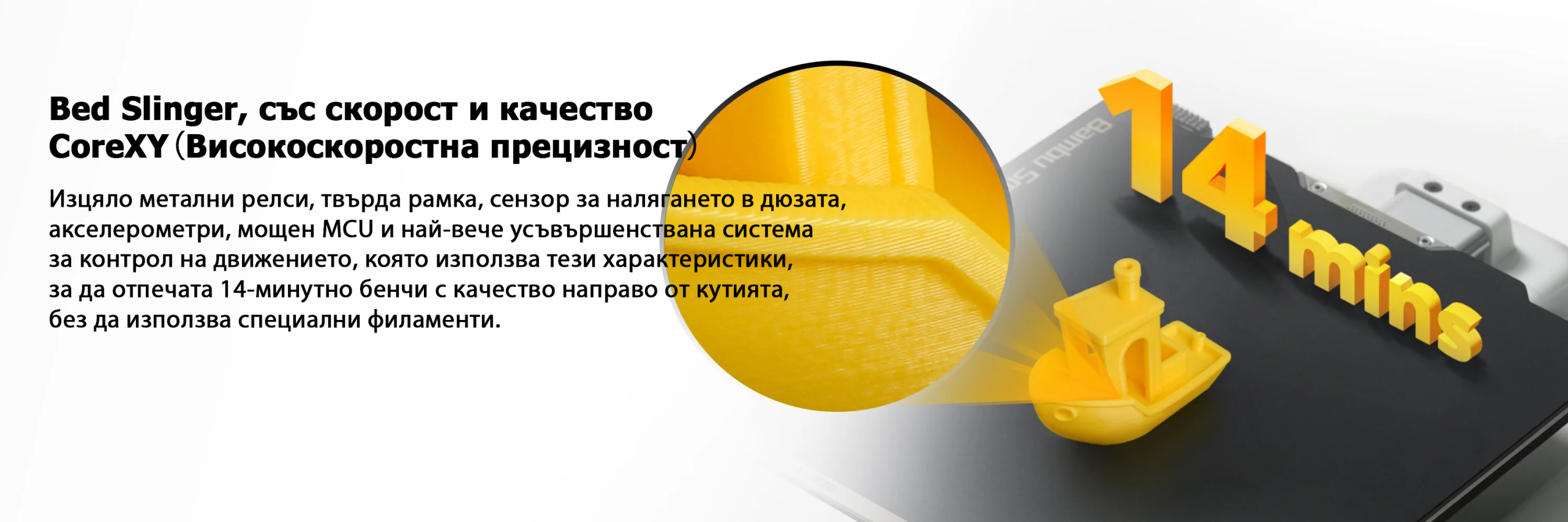 A1 mini Combo (включен AMS) Bambu Lab