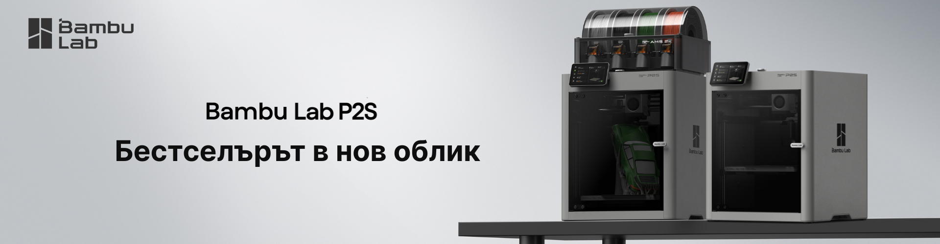 Начало