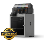 P2S combo Bambu Lab рециклиран