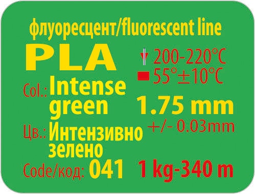 PLA - Intensive Green - 3DLine (made in Bulgaria)