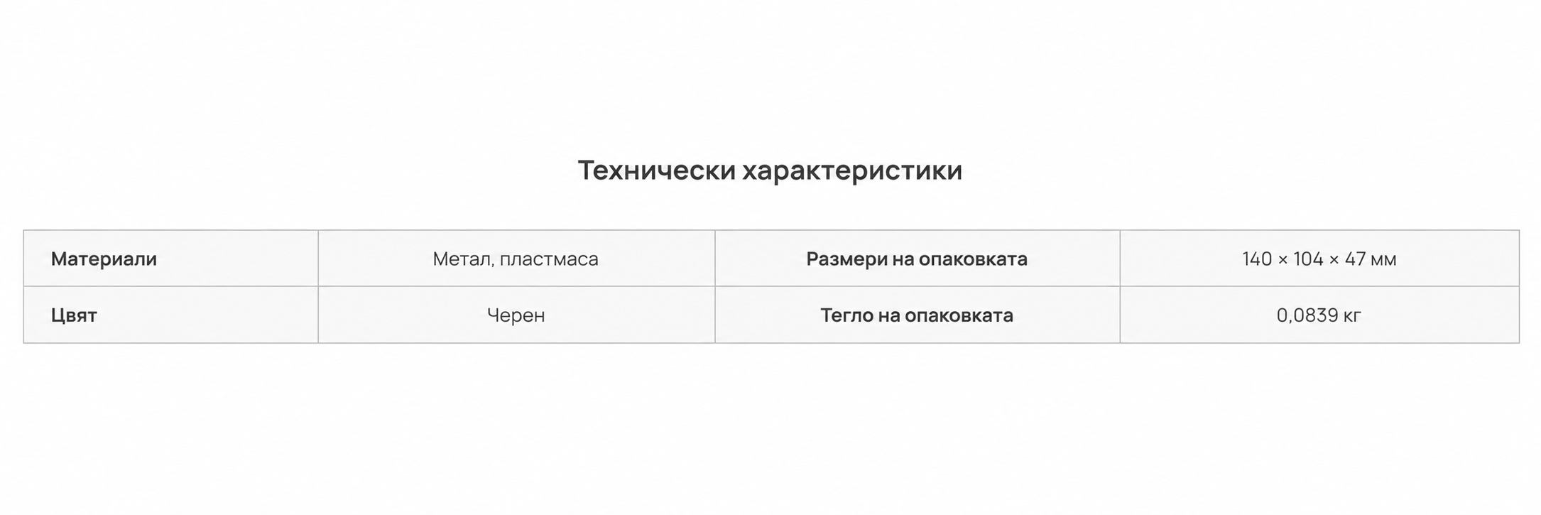 Буфер за филамент Bambu Lab X2D
