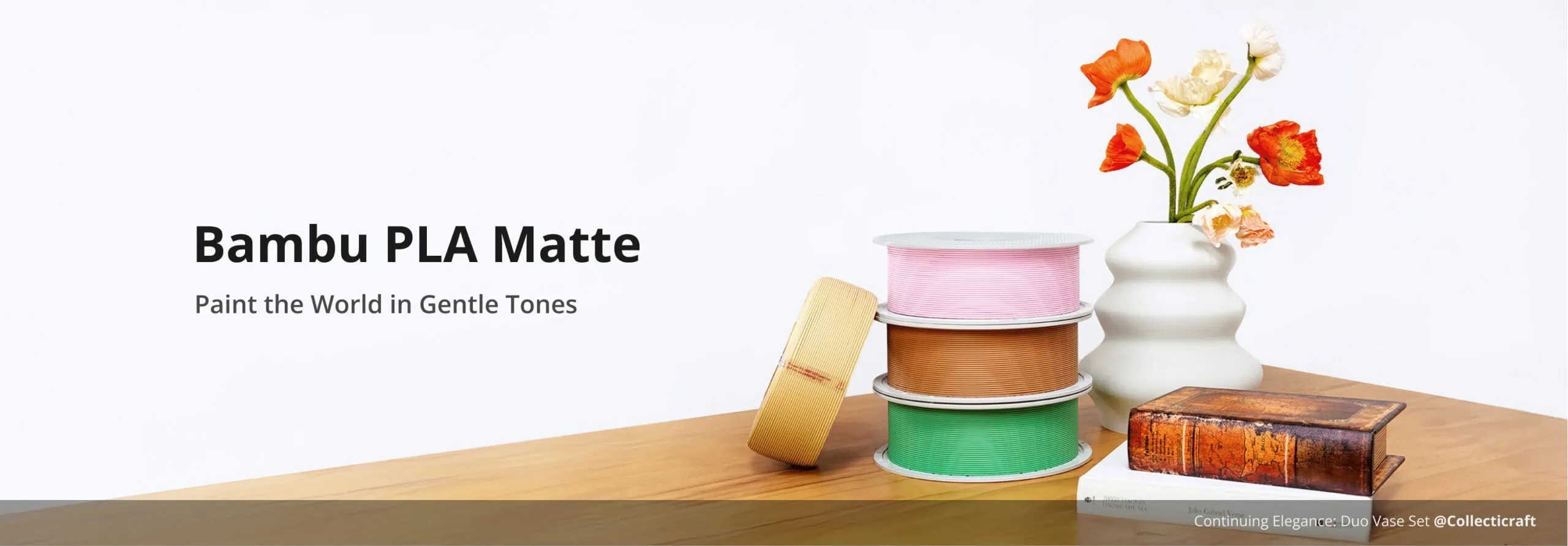 PLA Matte Refill Карамел 1000g Bambu Lab